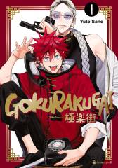 Crunchyroll (Kaze) Gokurakugai Band  01