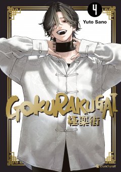 Crunchyroll (Kaze) Gokurakugai Band 04