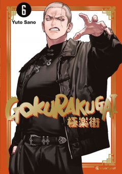 Crunchyroll (Kaze) Gokurakugai , Band 06