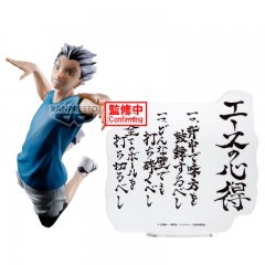 Haikyu!! Kotaro Bokuto Figur - 20cm