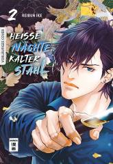 Egmont Verlag Hei�e N�chte, kalter Stahl, Band 02