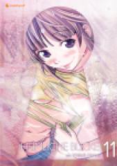 Crunchyroll (Kaze) Heimliche Blicke Band  11