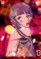 Crunchyroll (Kaze) Heimliche Blicke Band  13 (Finale)