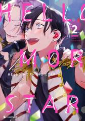 Crunchyroll (Kaze) Hello Morning Star Band  02