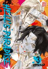 Crunchyroll (Kaze) Hells Paradise Band  03