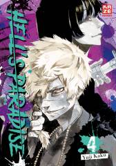 Crunchyroll (Kaze) Hells Paradise Band  04