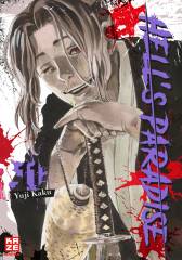 Crunchyroll (Kaze) Hells Paradise Band  11