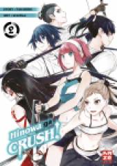 Crunchyroll (Kaze) Hinowa ga CRUSH Band  02