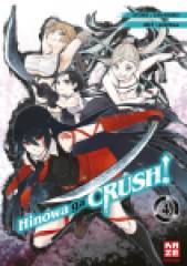 Crunchyroll (Kaze) Hinowa ga CRUSH Band  04