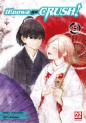 Crunchyroll (Kaze) Hinowa ga CRUSH Band  05