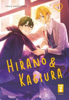 Egmont Verlag Hirano & Kagiura 05