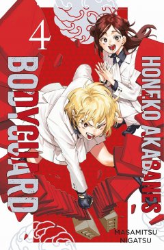 Panini Honeko Akabanes Bodyguard 04