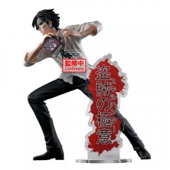 Banpresto Hunter x Hunter Chrollo Lucilfer Hunting Archives figure 18cm