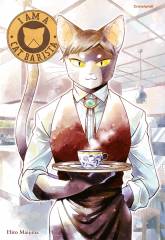 Crunchyroll (Kaze) I am a Cat Barista