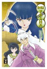 Egmont Verlag InfectionInu Yasha New Edition, Band 03