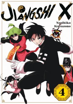 Panini Jiangshi X 04