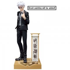 Jujutsu Kaisen Satoru Gojo Figur 15cm