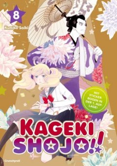 Crunchyroll (Kaze) Kageki Shojo!! Band 08