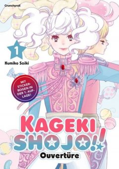 Crunchyroll (Kaze) Kageki Shojo!! Overt�re Band 01