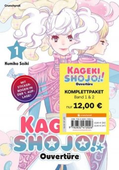 Crunchyroll (Kaze) Kageki Shojo!! Overt�re - Komplettpaket