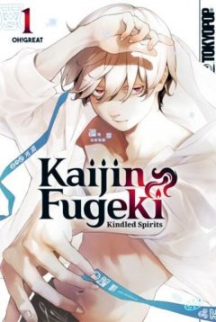 Kaijin Fugeki - Kindled Spirits 01, Tokyopop