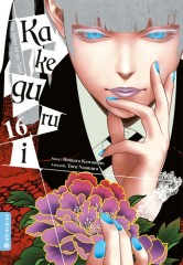 Altraverse Kakegurui � Das Leben ist ein Spiel, Band 16