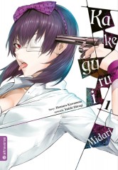 Altraverse Kakegurui Midari, Band 01