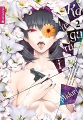 Altraverse Kakegurui Midari, Band 02