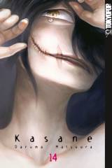 Tokyopop Kasane, Band 14 (Abschlussband)