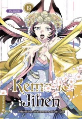 Altraverse Kemono Jihen � Gef�hrlichen Ph�nomenen auf der Spur, Band 19