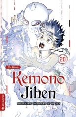 Altraverse Kemono Jihen � Gef�hrlichen Ph�nomenen auf der Spur, Band 20