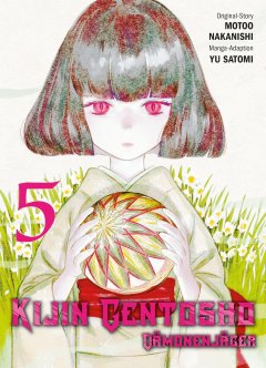 Panini Kijin Gentosho: D�monenj�ger 05