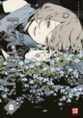Crunchyroll (Kaze) Kinder des Fegefeuers Band  08