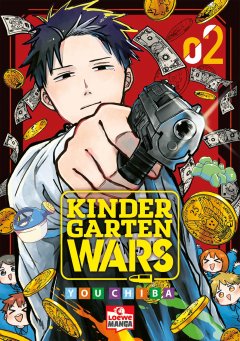 Kindergarten WARS 02, Loewe Verlag