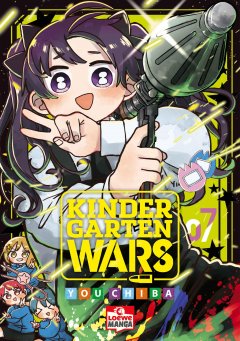 Kindergarten WARS 07, Loewe Verlag
