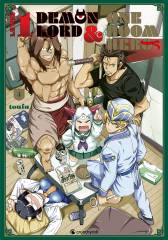 Crunchyroll (Kaze) Level 1 Demon Lord & One Room Hero Band  04