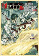Crunchyroll (Kaze) Level 1 Demon Lord & One Room Hero Band  07