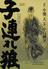 Panini Lone Wolf & Cub - Master Edition , Band 02