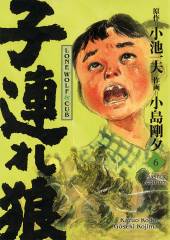 Panini Lone Wolf & Cub - Master Edition , Band 06