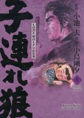 Panini Lone Wolf & Cub - Master Edition , Band 08