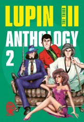Carlsen/Hayabusa Lupin III (Lupin the Third) � Anthology 2