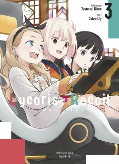 Panini Lycoris Recoil 03