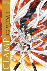 RG VEDA, Band 01