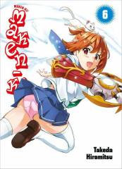Panini Maken-Ki, Band 06