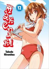 Panini Maken-Ki, Band 12