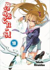 Panini Maken-Ki, Band 19