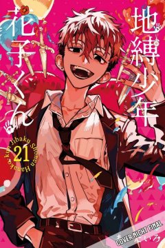 Manga Cult Mein Schulgeist Hanako, Band 21