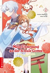 Altraverse Mein Untergang an der Schule Gottes, Band 02