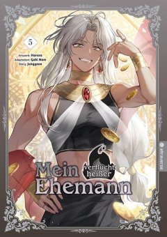 Altraverse Mein verflucht hei�er Ehemann 05