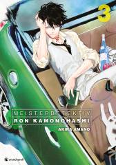Crunchyroll (Kaze) Meisterdetektiv Ron Kamonohashi Band  03
